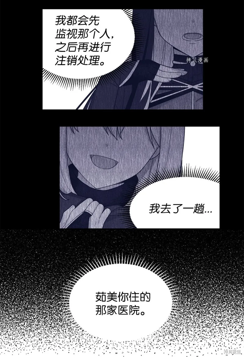 第15话 第18页