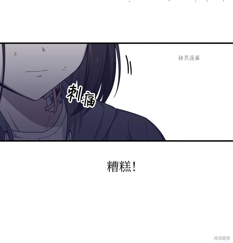 第15话 第19页