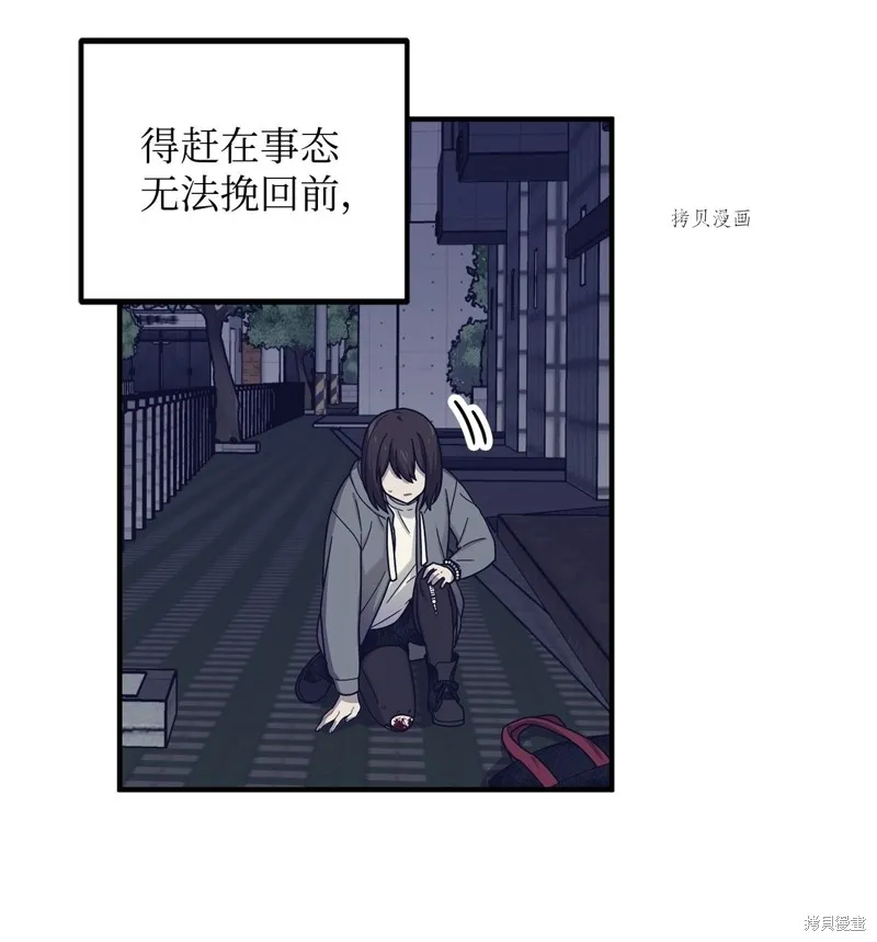 第15话 第20页