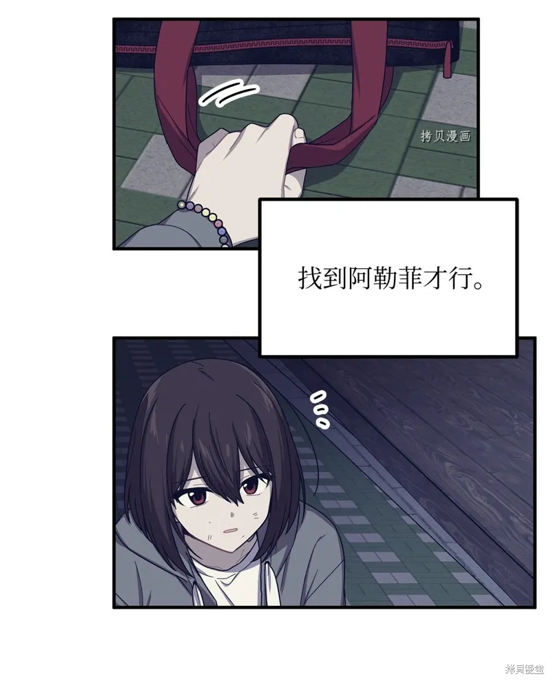第15话 第21页