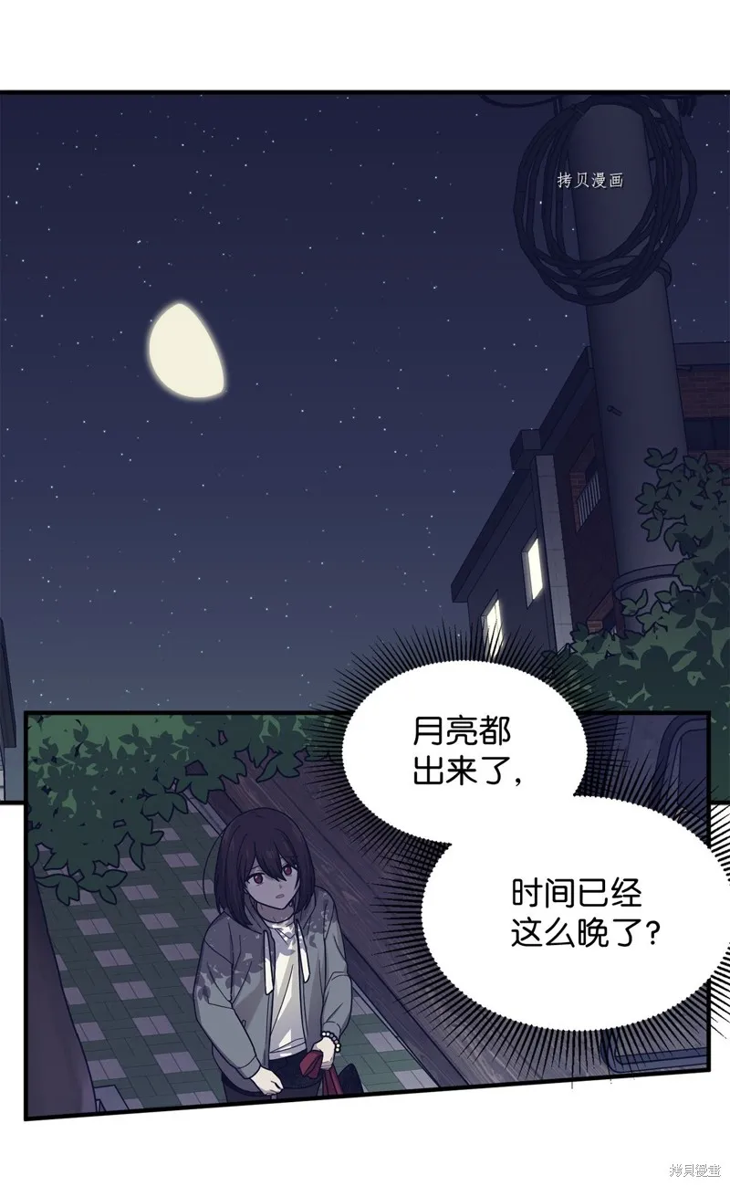 第15话 第22页