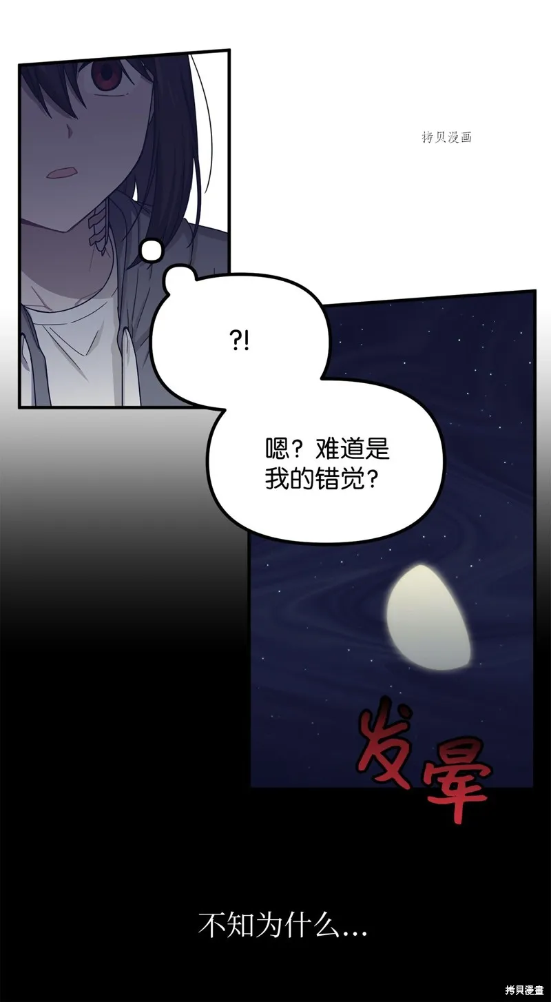 第15话 第23页