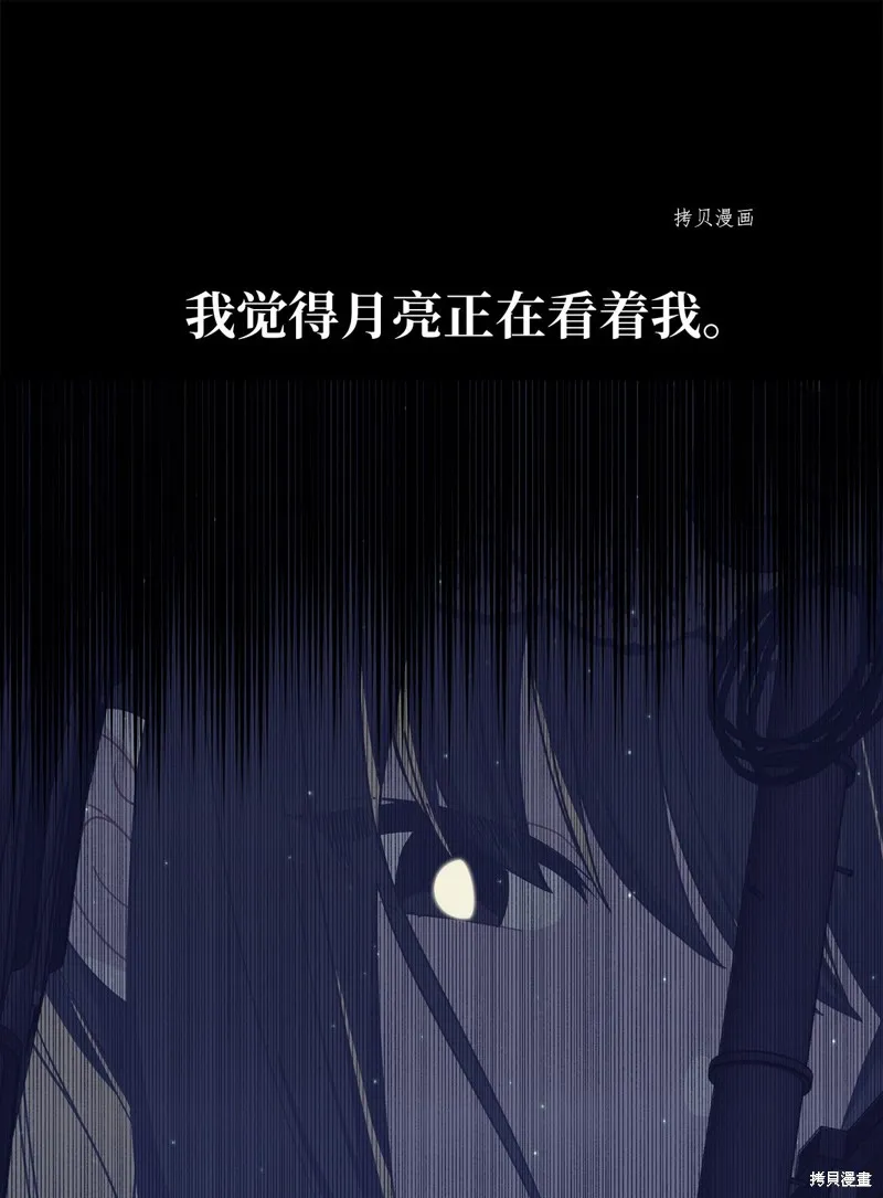第15话 第24页