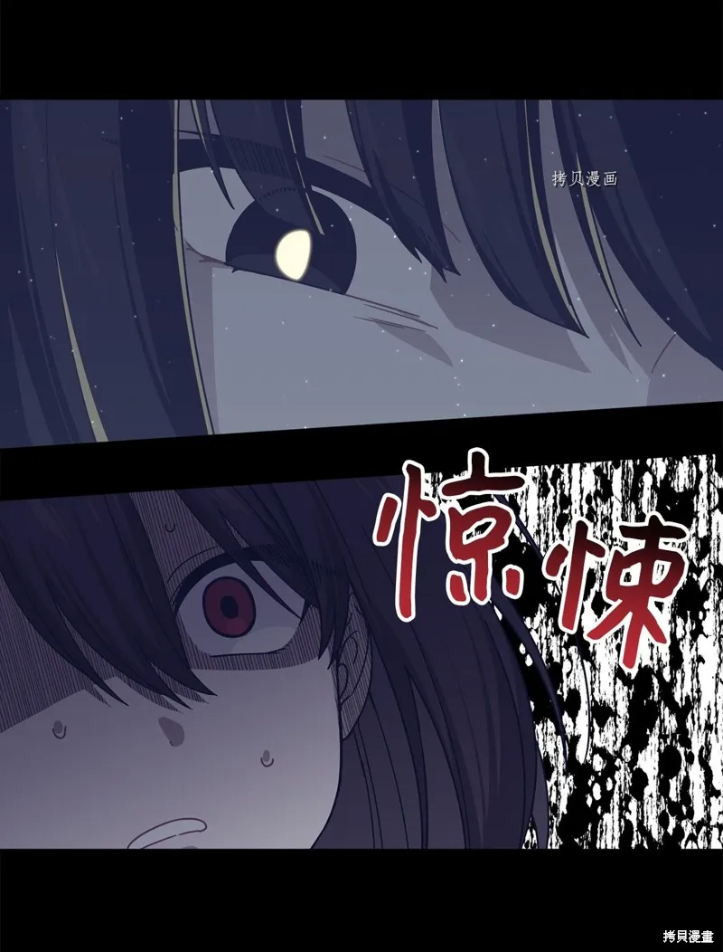 第15话 第26页