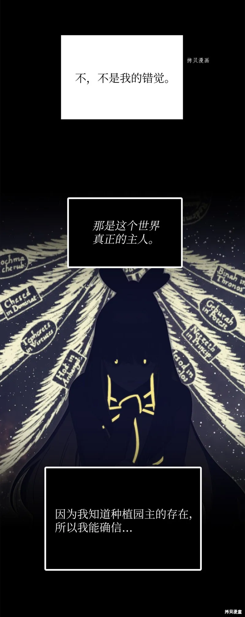 第15话 第27页