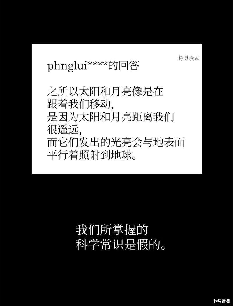 第15话 第28页