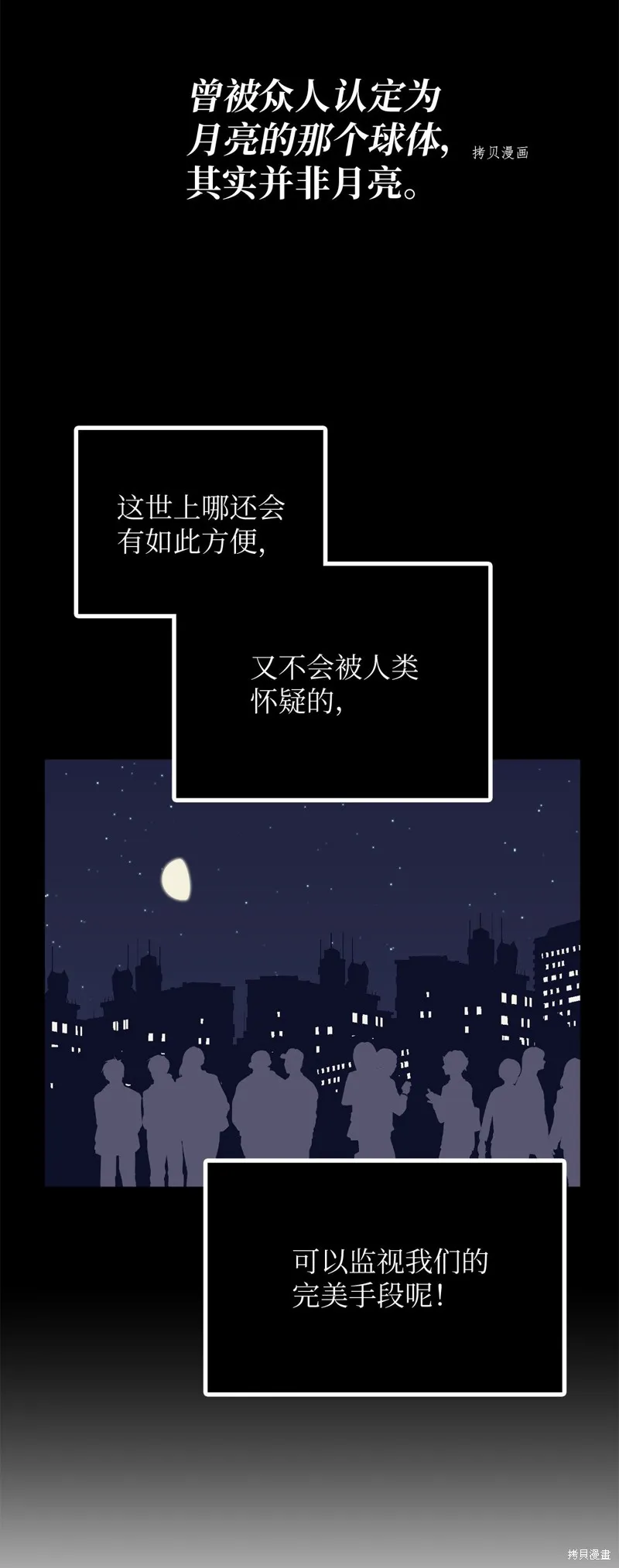 第15话 第29页