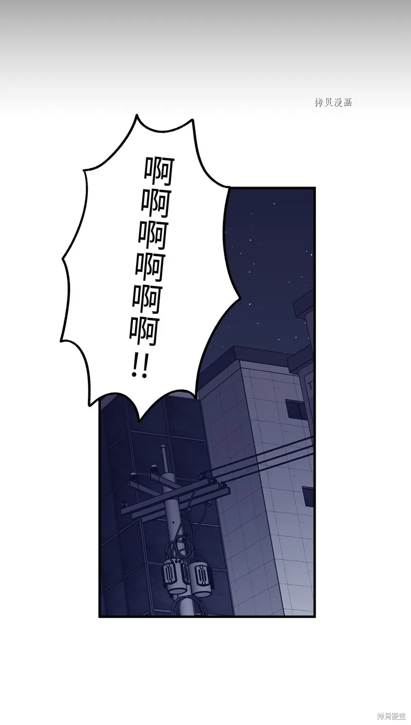 第15话 第30页