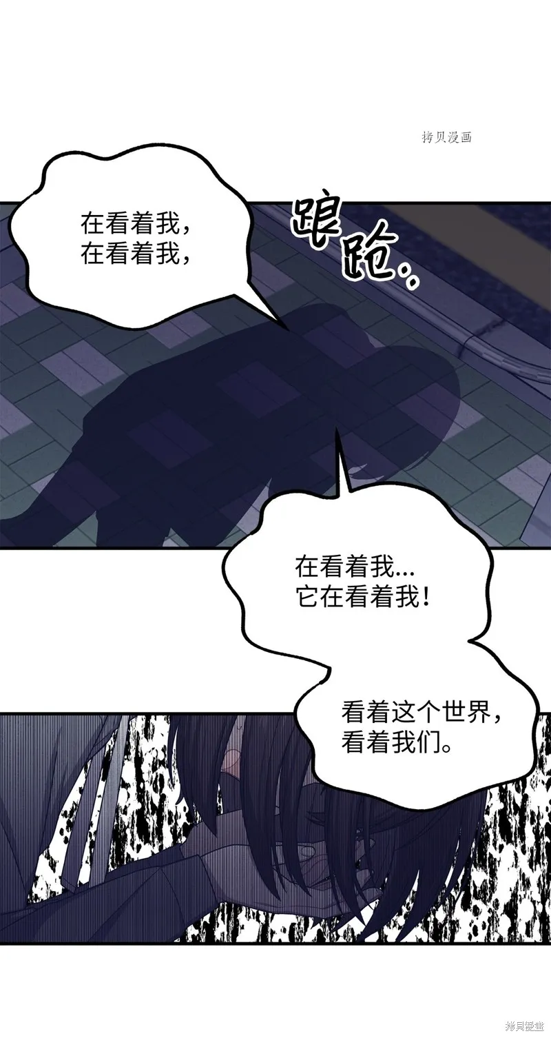 第15话 第31页