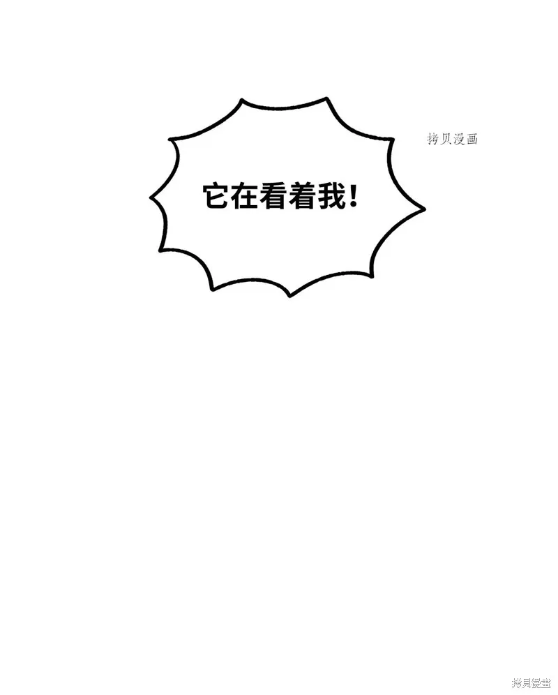 第15话 第32页