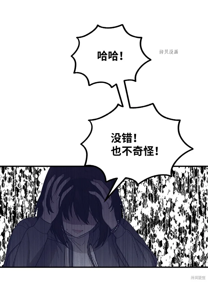 第15话 第33页