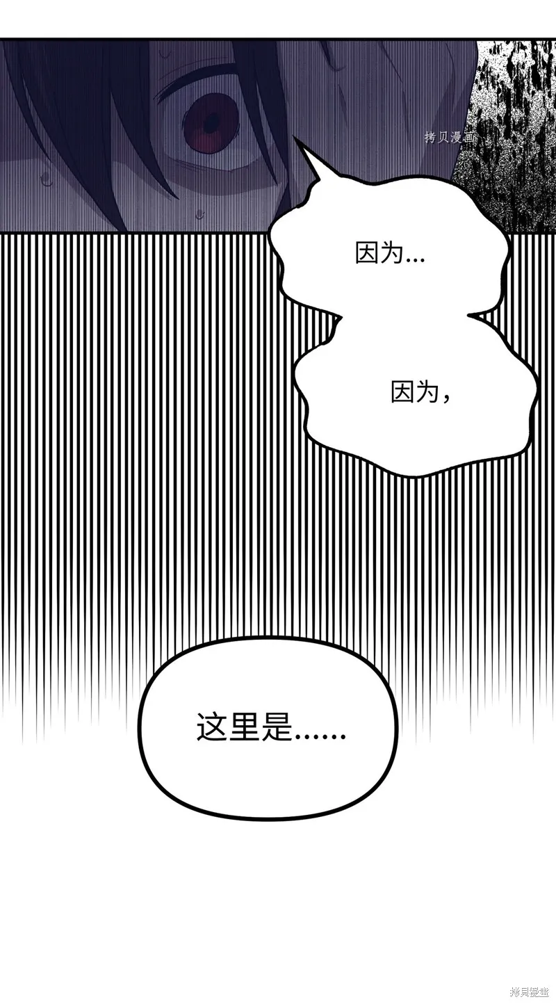 第15话 第34页