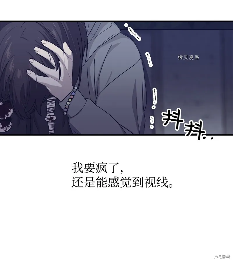 第15话 第38页