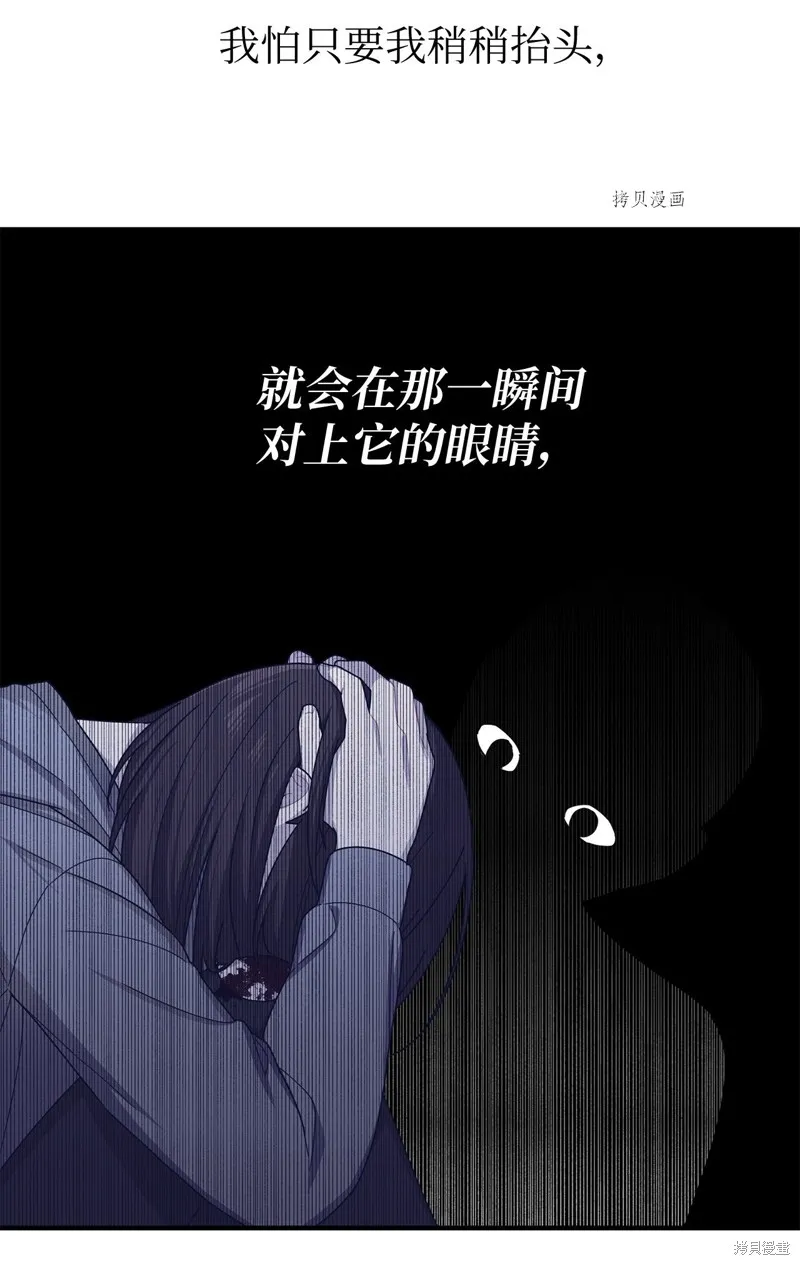 第15话 第39页