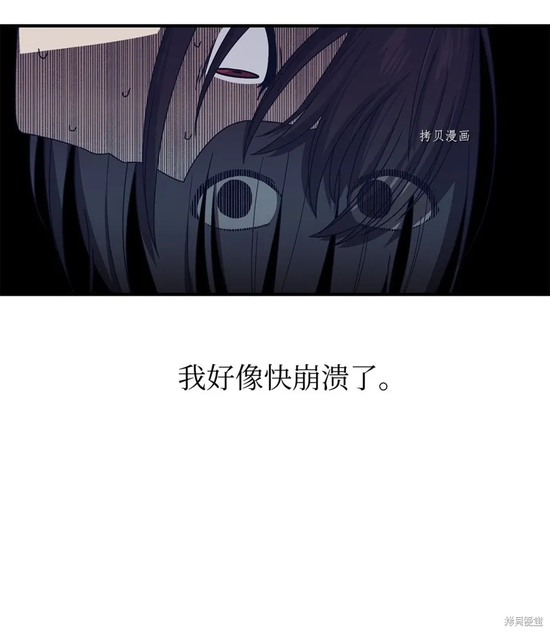 第15话 第40页
