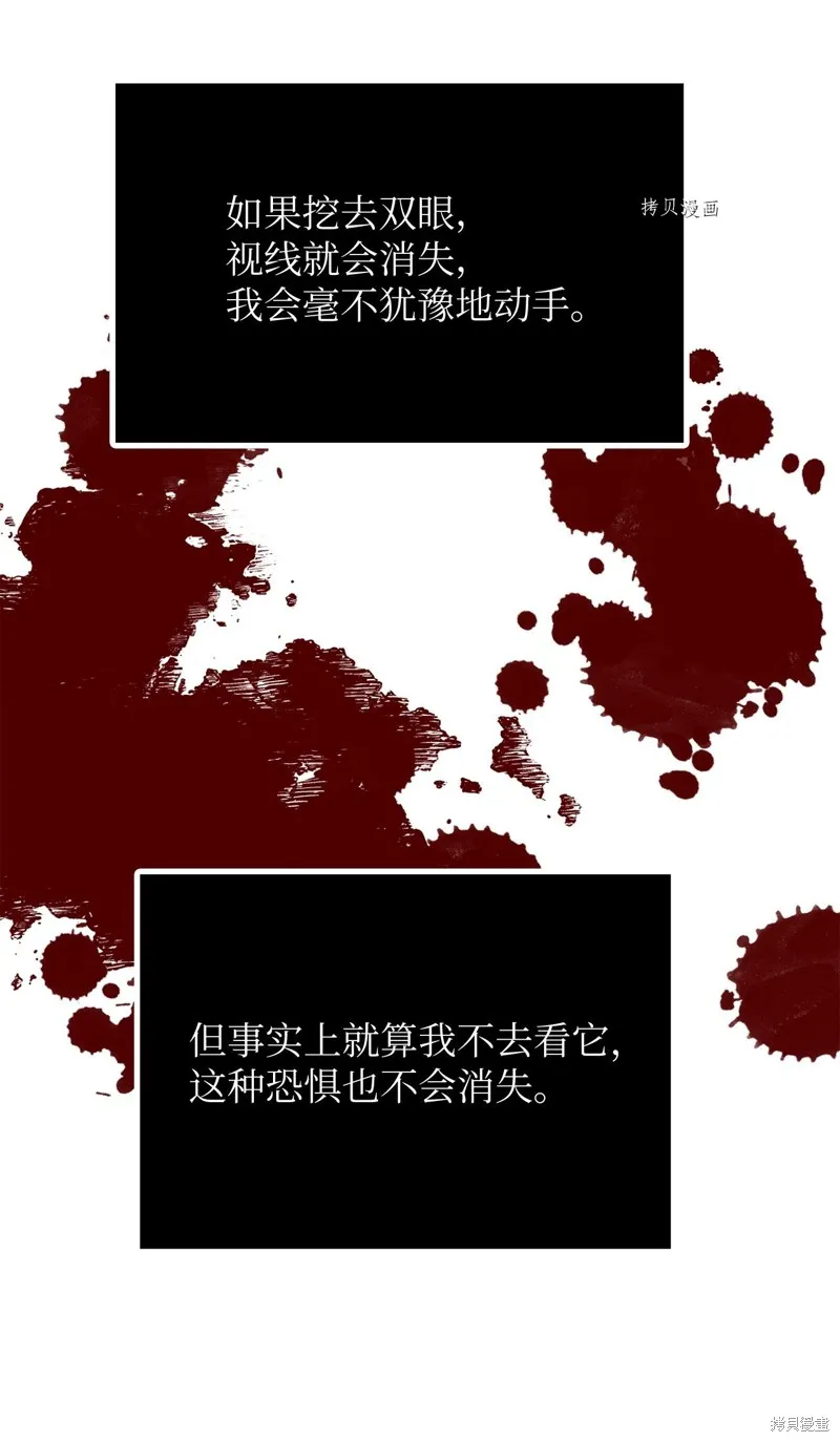 第15话 第41页