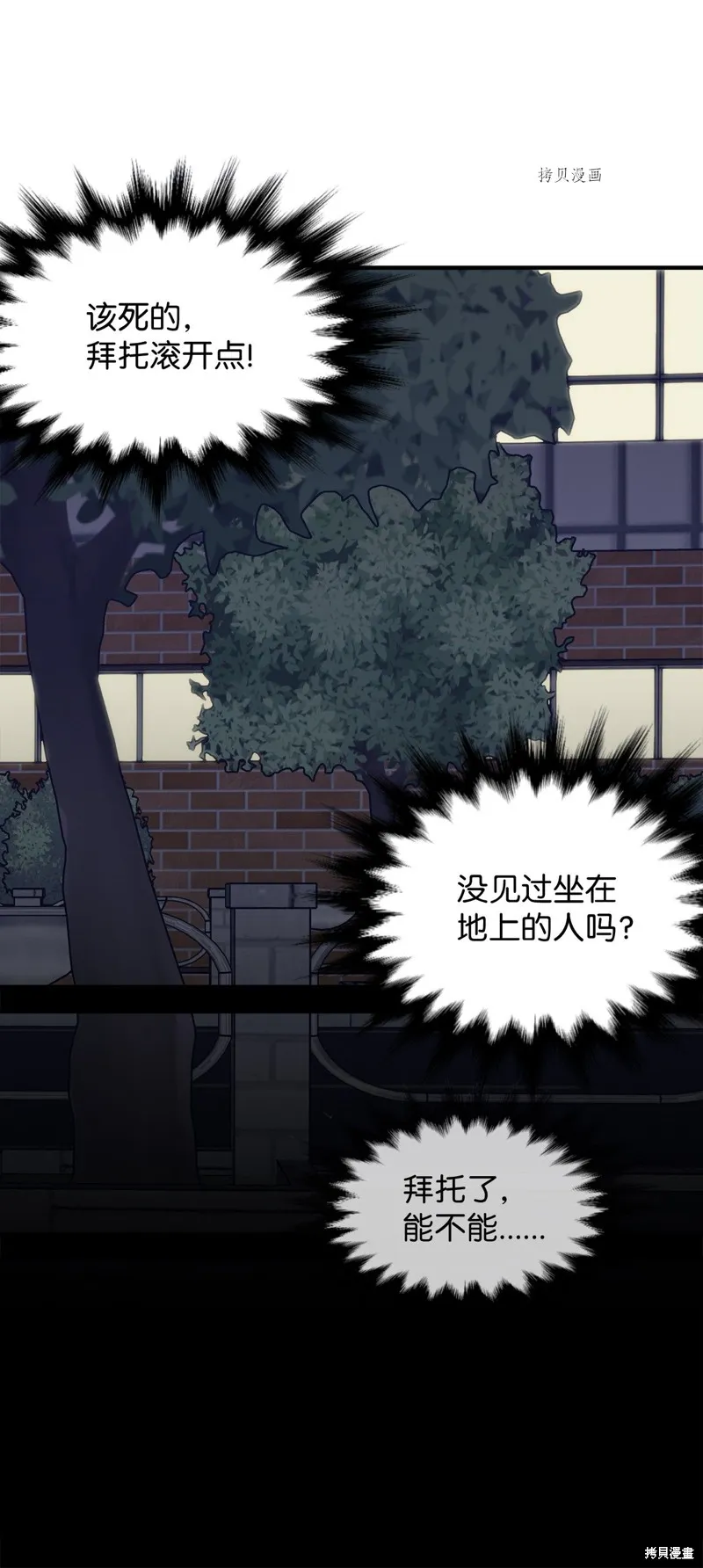 第15话 第42页