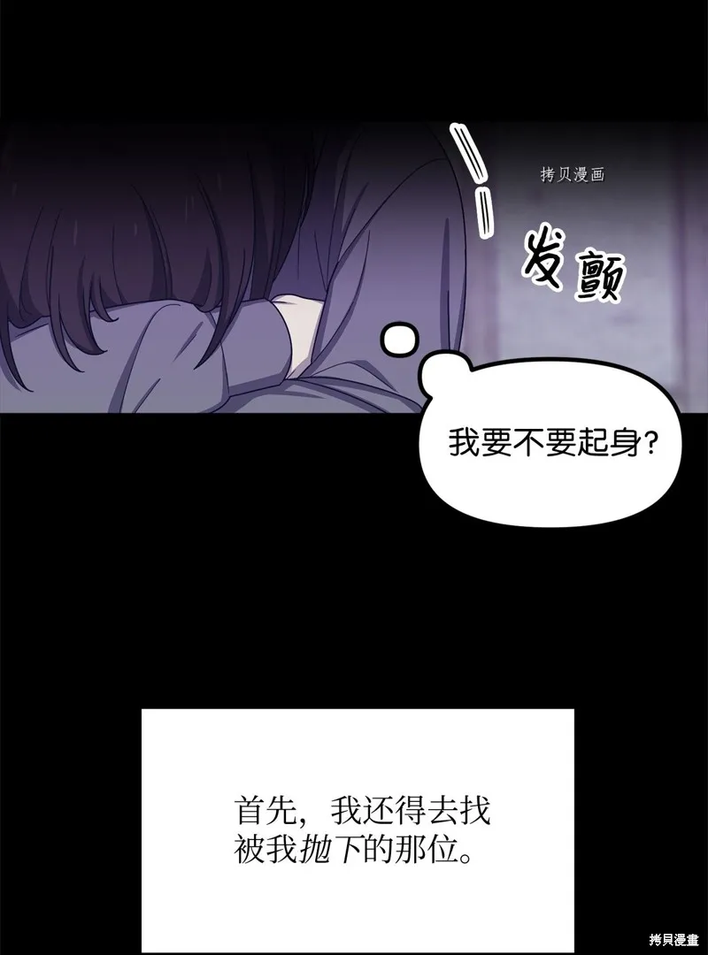 第15话 第44页