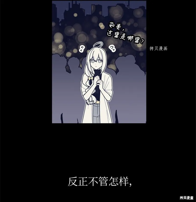 第15话 第45页