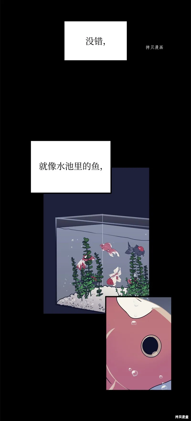 第15话 第47页