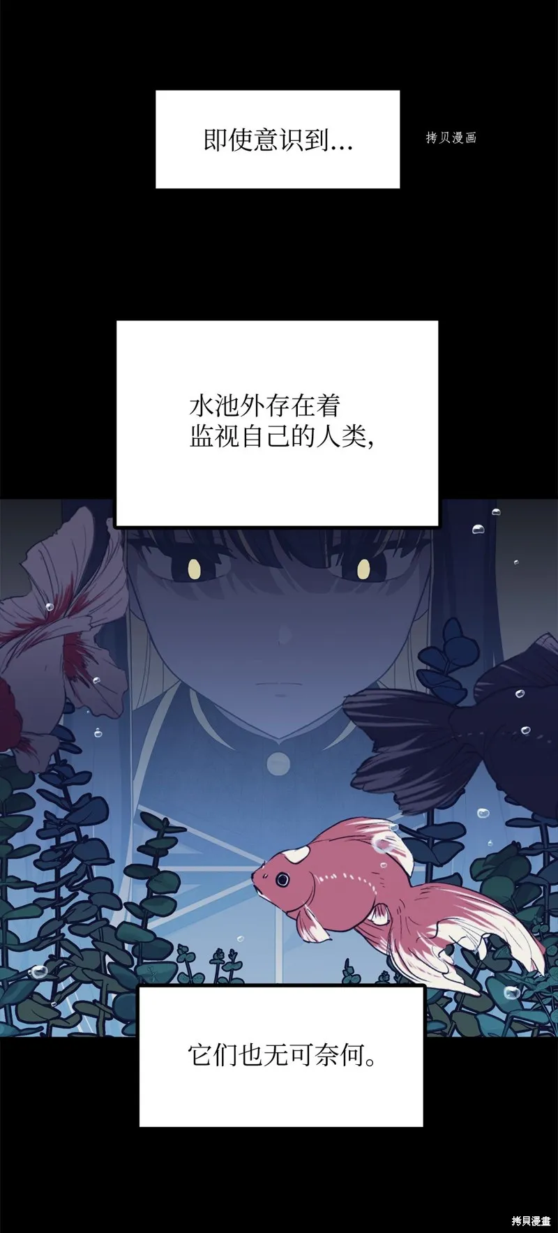 第15话 第48页