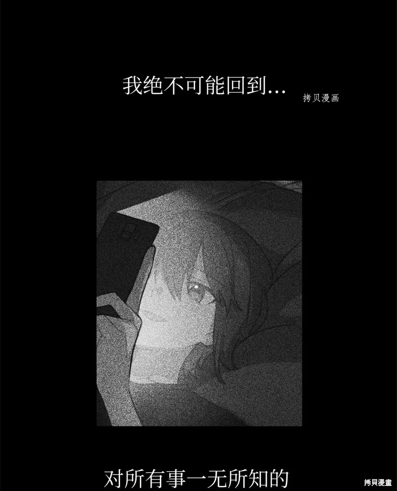 第15话 第49页