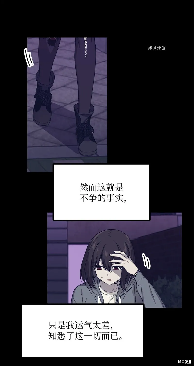 第15话 第51页