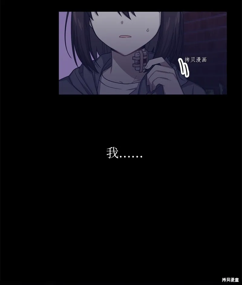 第15话 第52页
