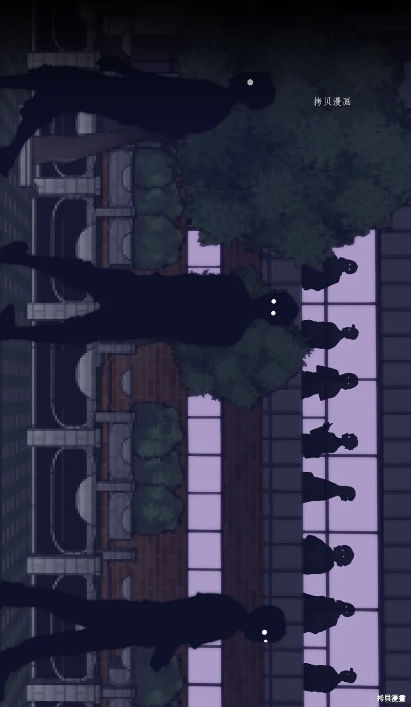 第15话 第53页