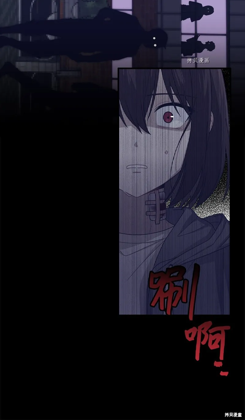 第15话 第54页