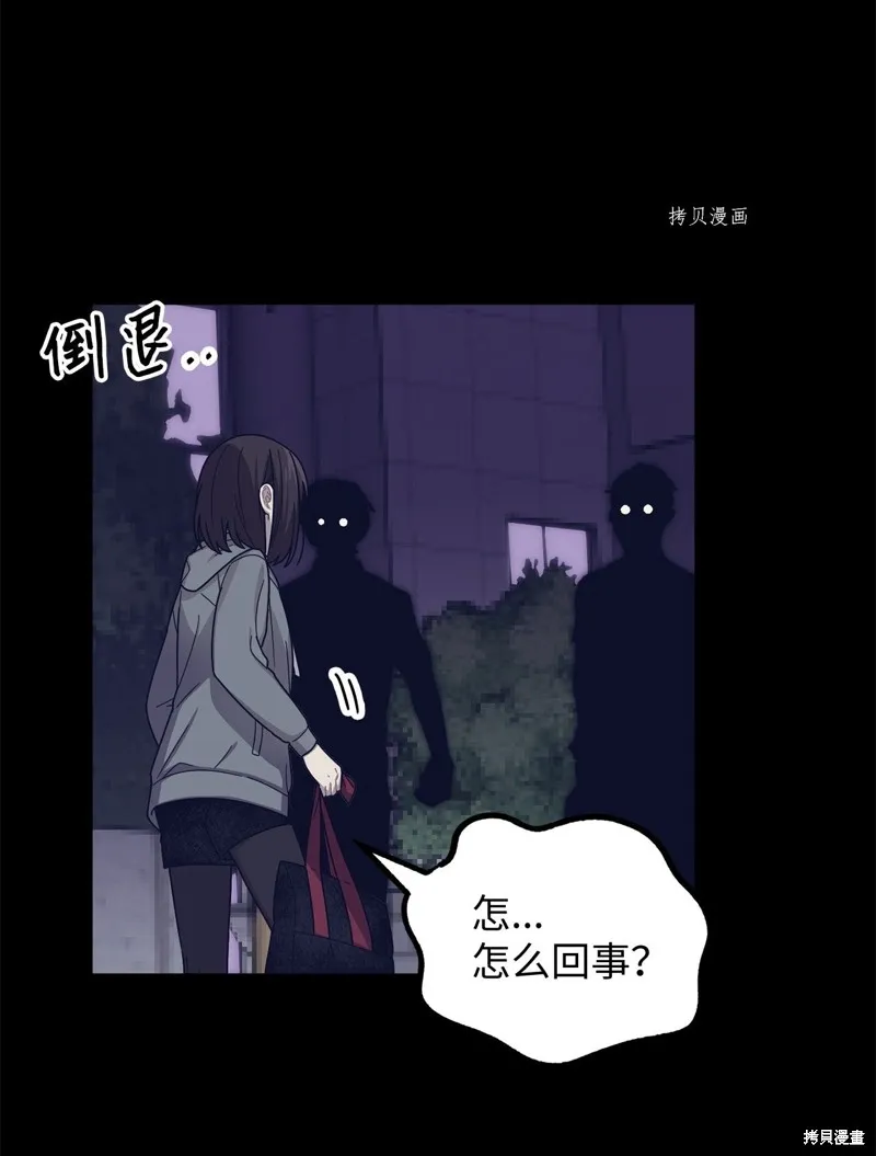 第15话 第55页