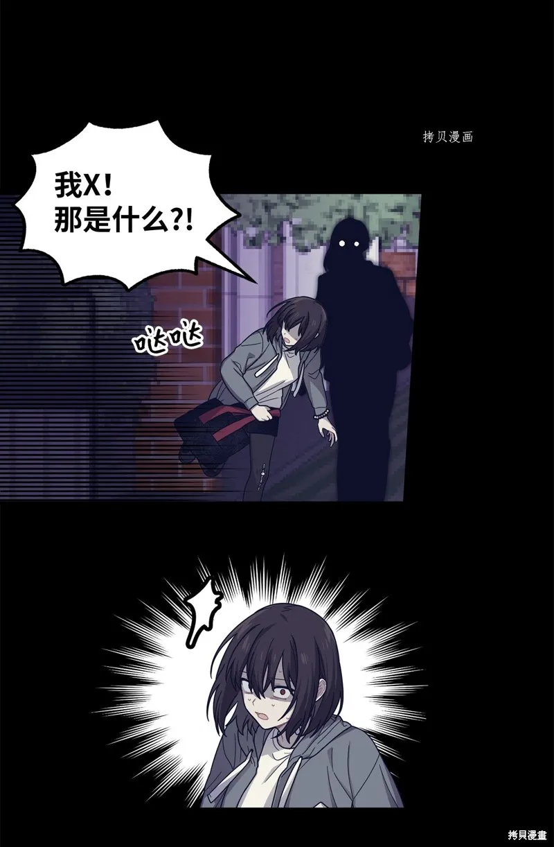 第15话 第58页