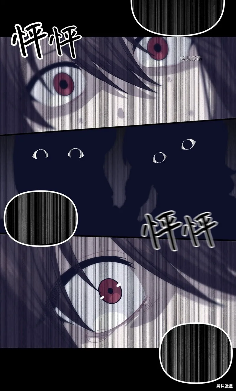 第15话 第60页