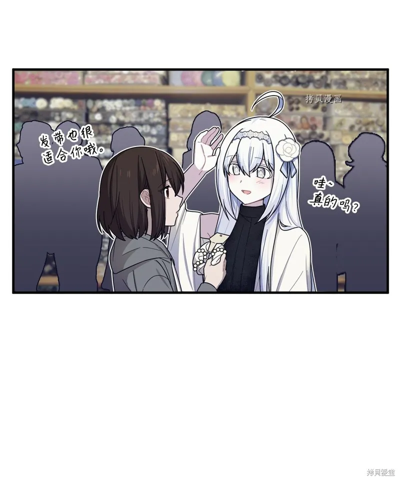 第14话 第3页