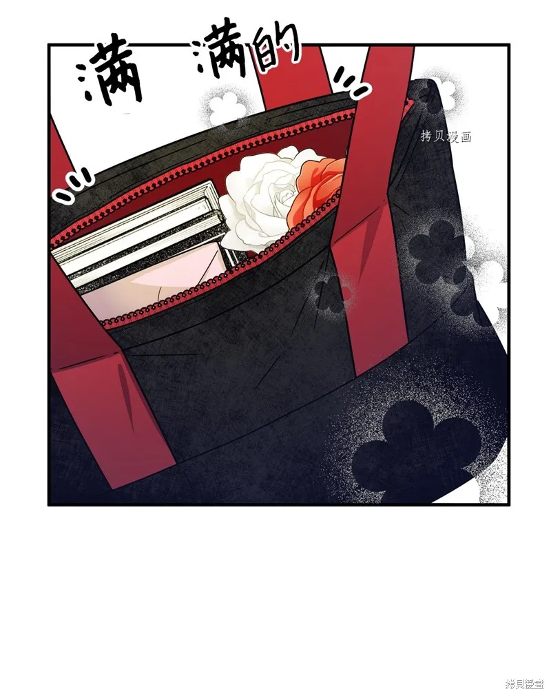 第14话 第4页