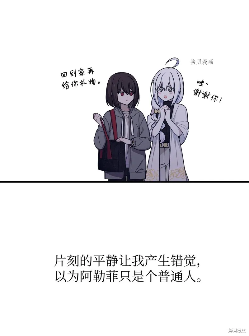 第14话 第5页