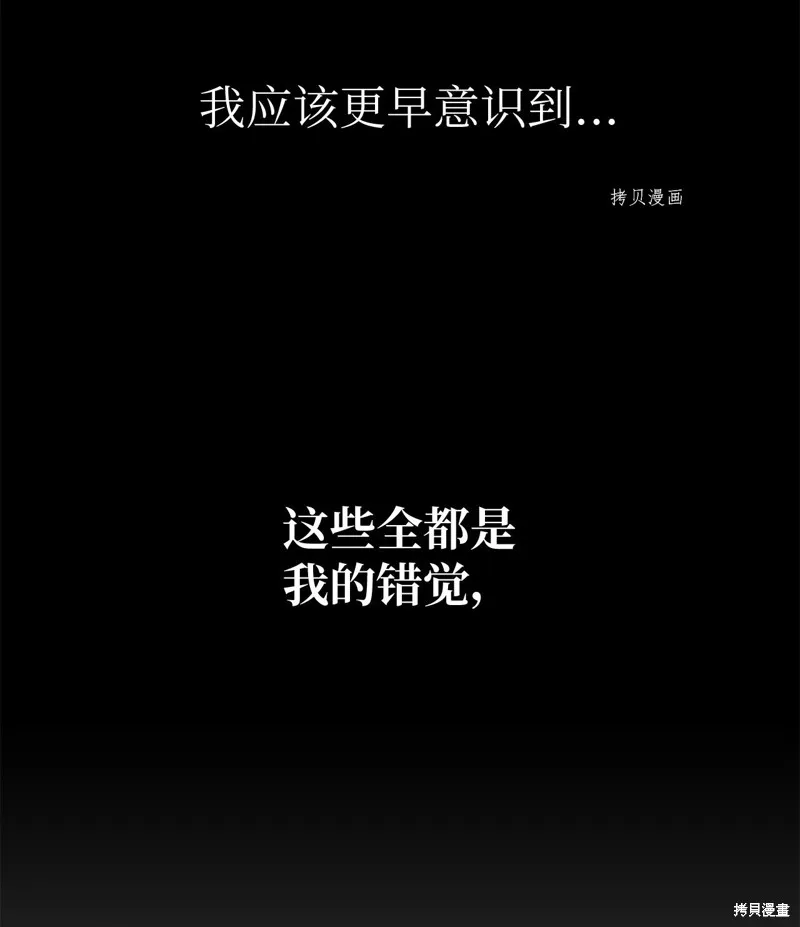 第14话 第9页