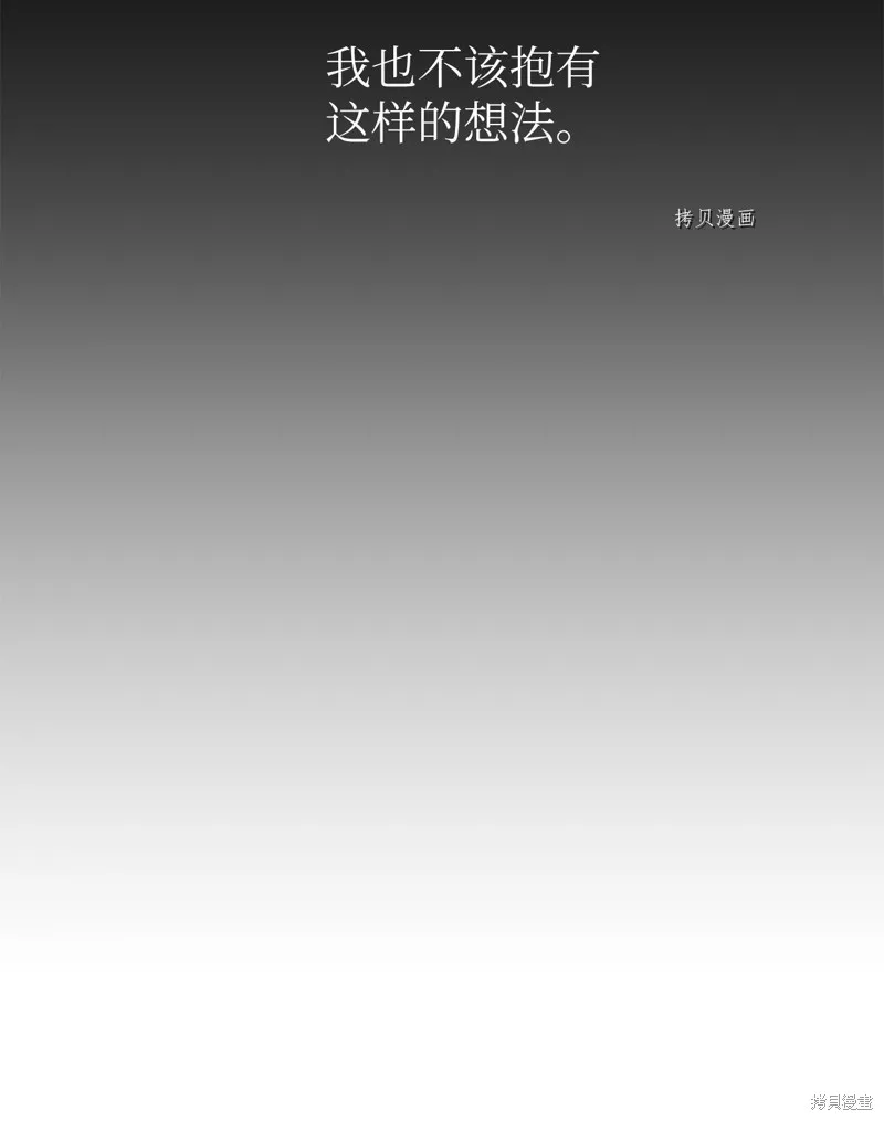 第14话 第10页