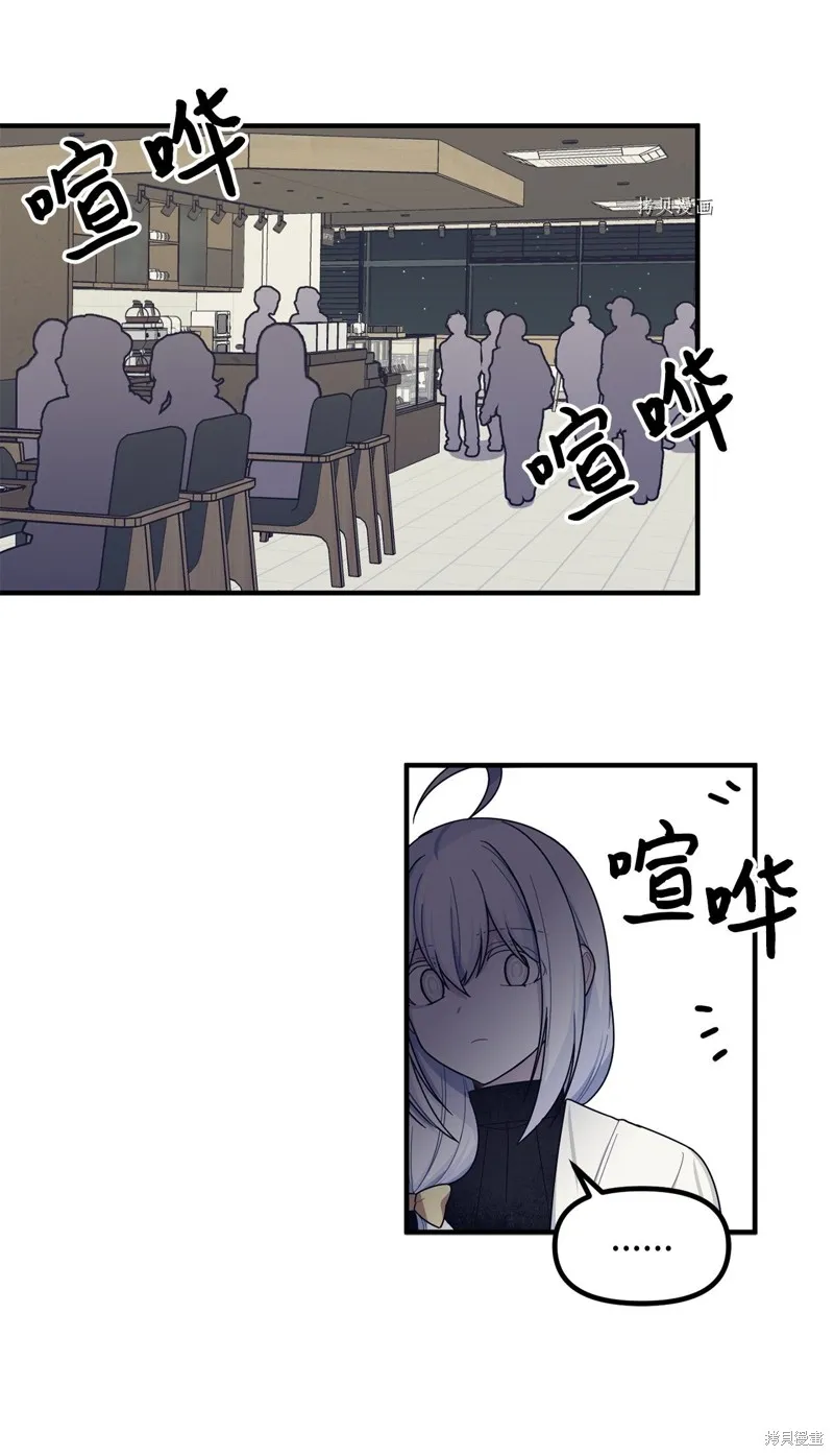 第14话 第13页