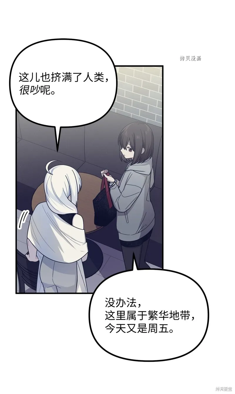 第14话 第14页
