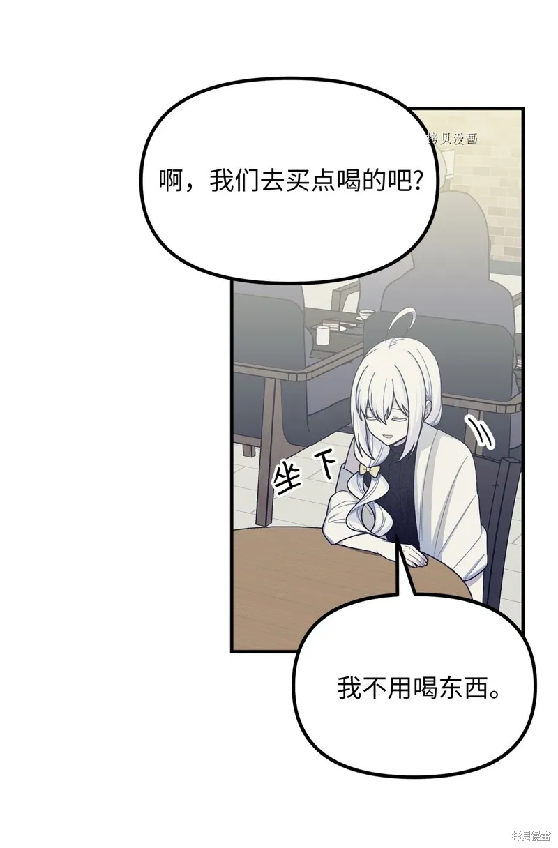 第14话 第15页