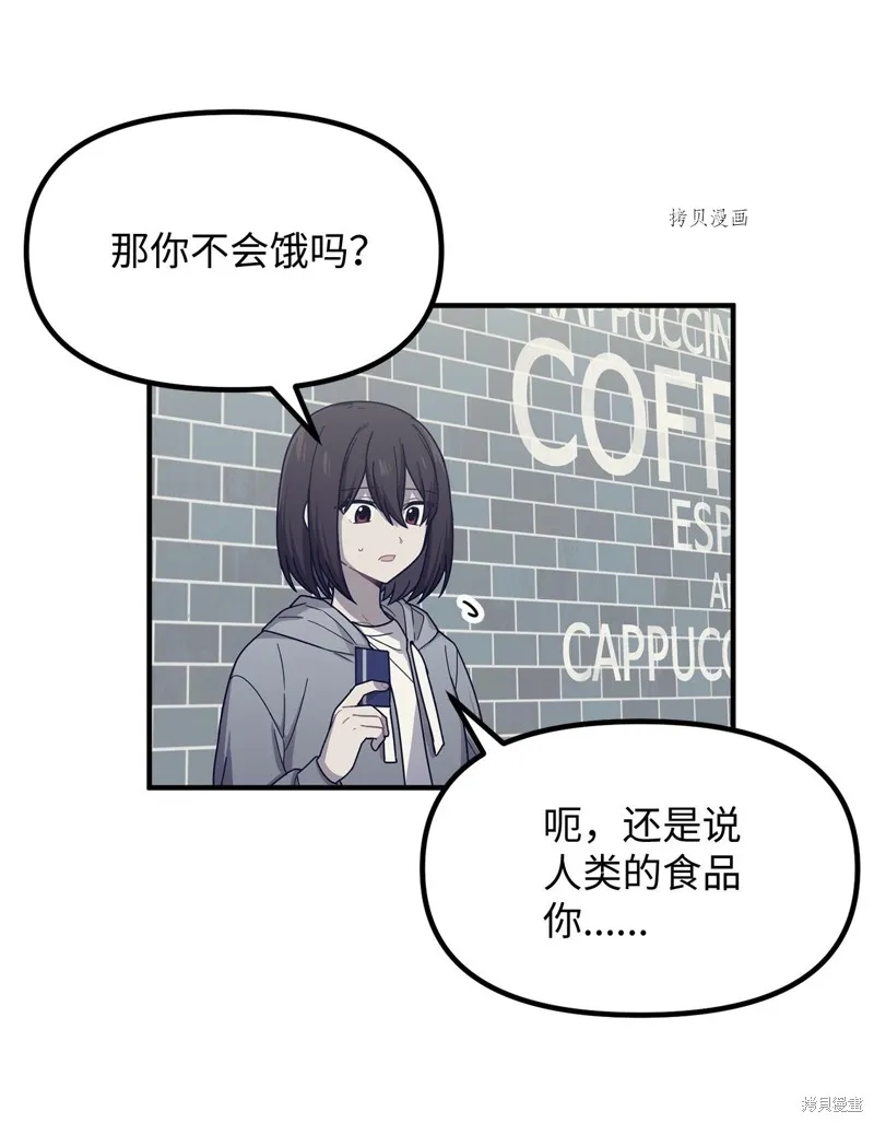 第14话 第16页