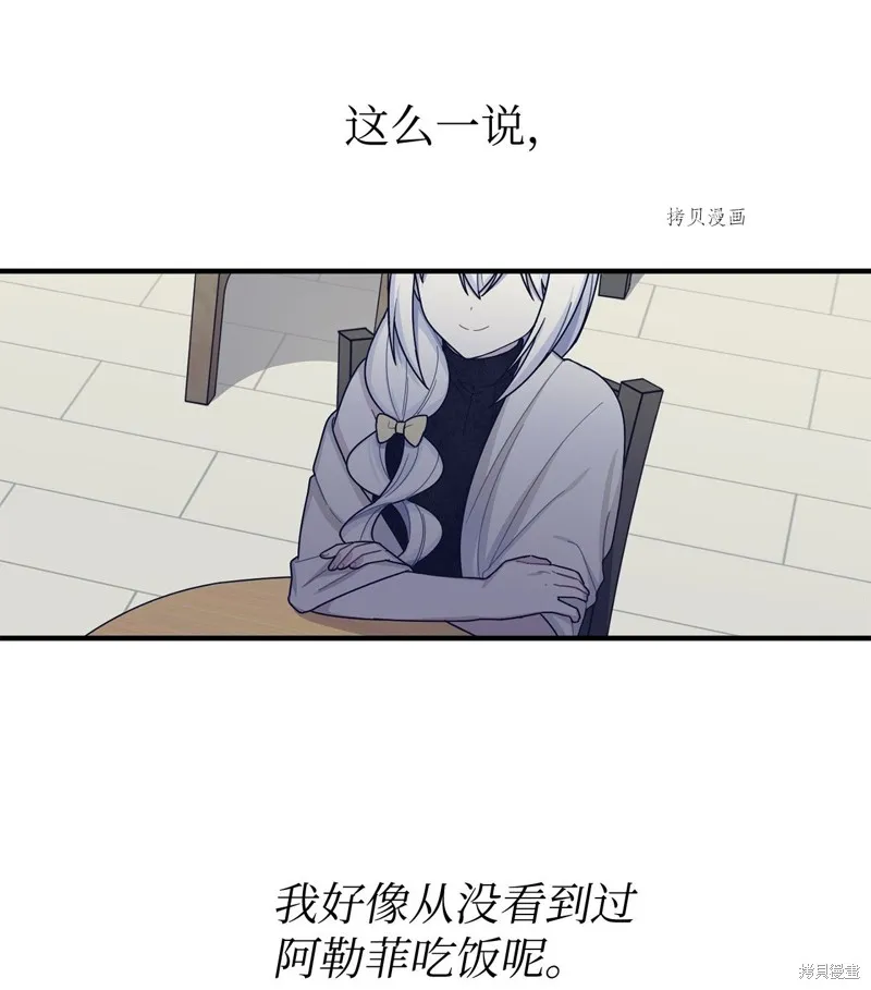 第14话 第17页
