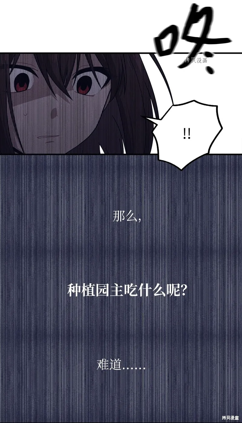 第14话 第18页