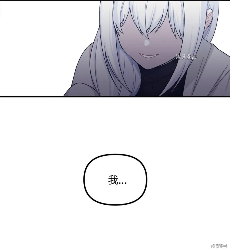第14话 第19页
