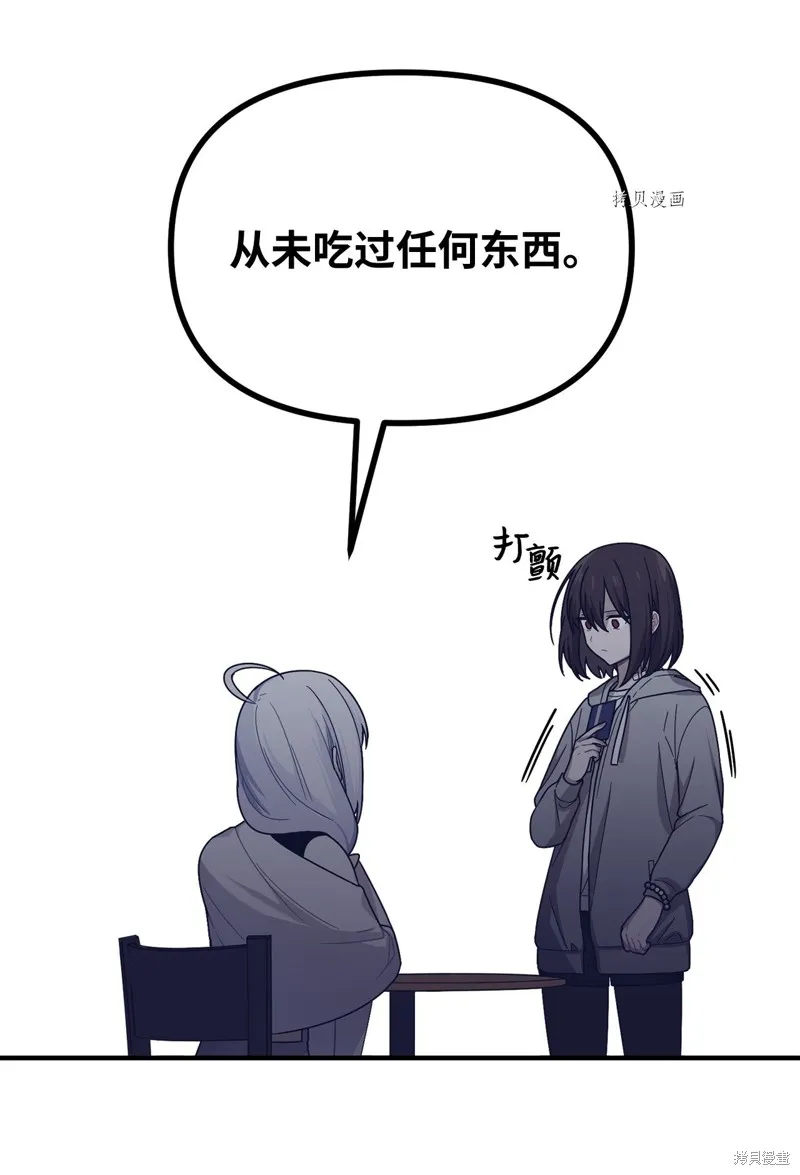 第14话 第20页