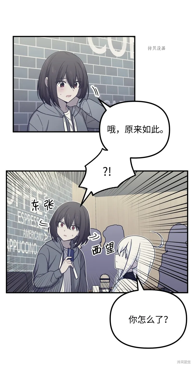 第14话 第23页