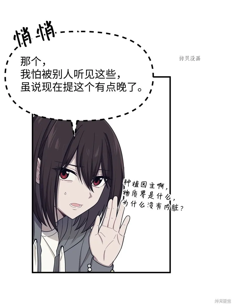 第14话 第24页