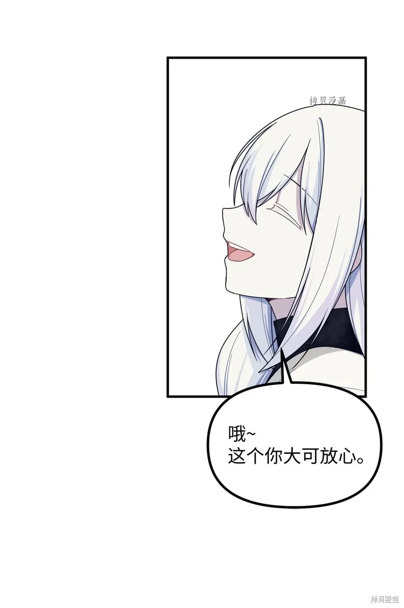 第14话 第25页