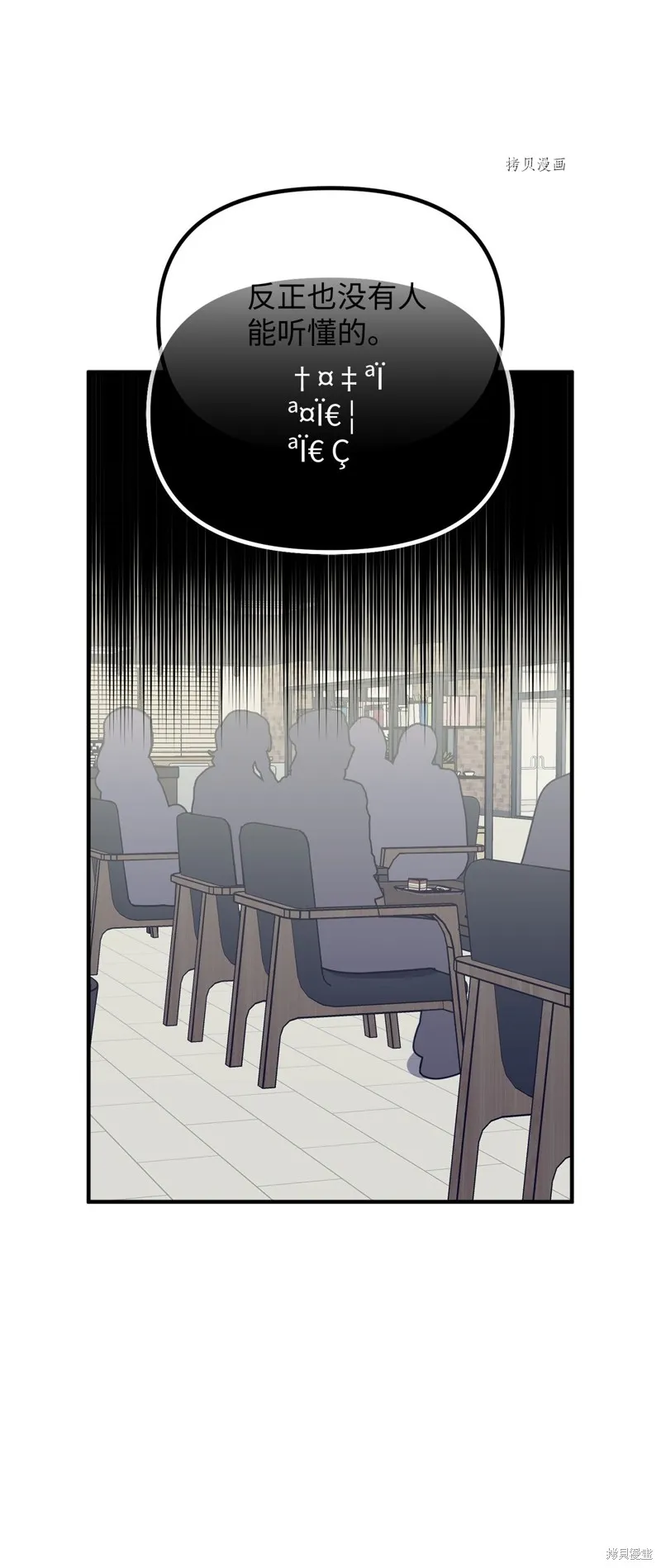 第14话 第26页